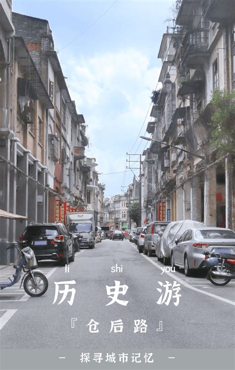 后路